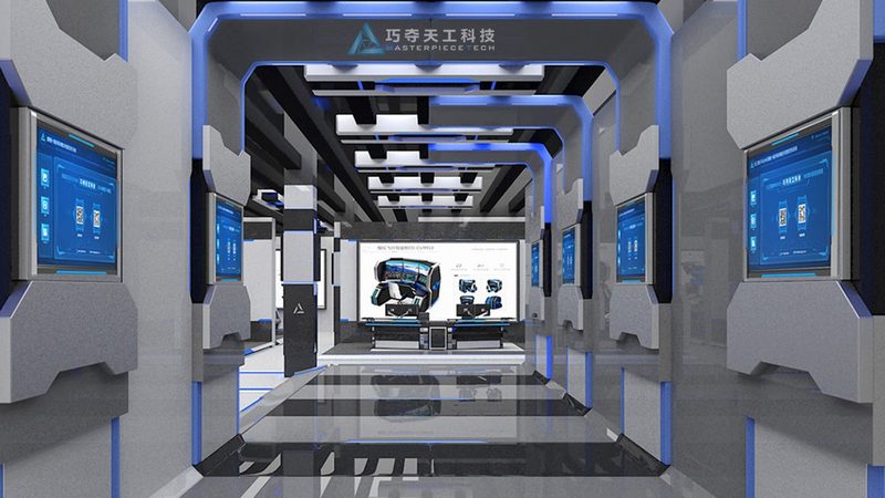 数字化改造项目经理培训：解码企业升级之路**
